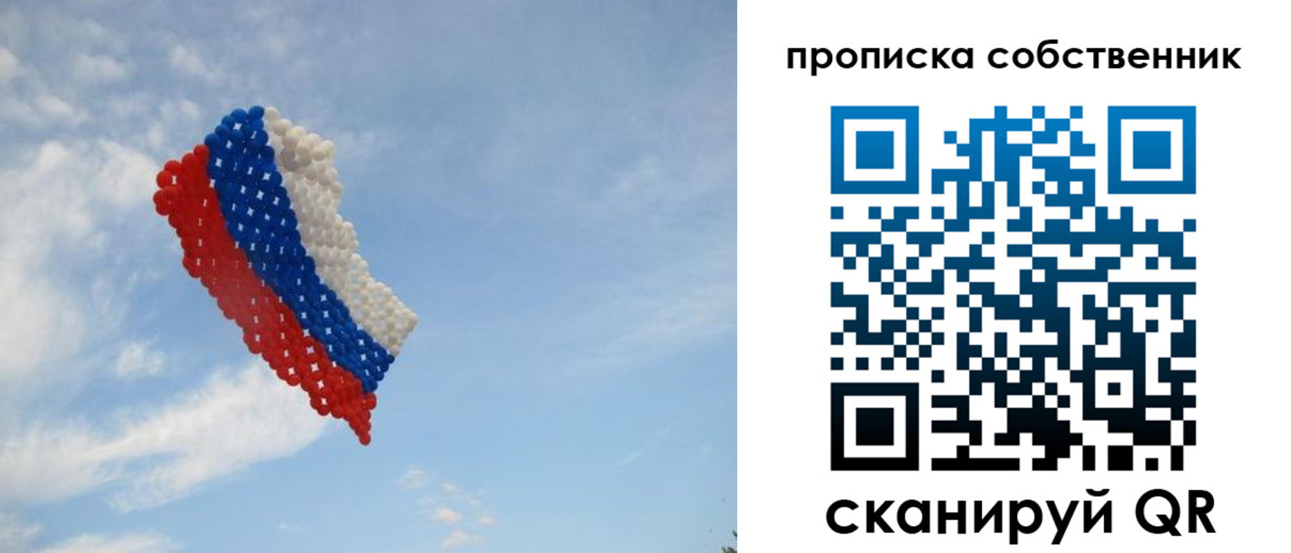 миграционный учет в Астраханской области